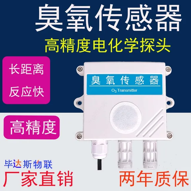 Ózonérzékelő Adó O3 Gázdetektor 4-20Ma Analóg Rs485 Kimenet Hőmérsékleten És Páratartalommal - Image 2