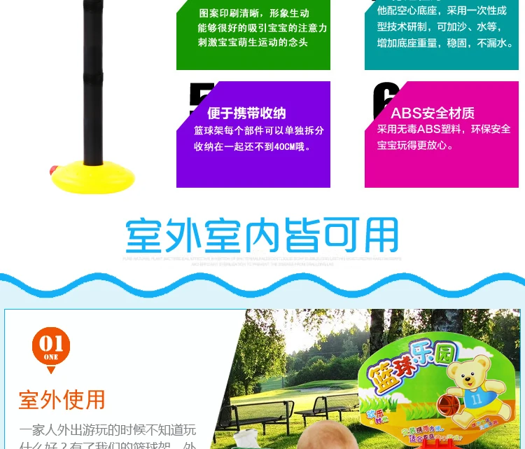 CHILDREN'S Basketball Stand-Toy Indoors And Outdoors Men And Women Basketball Shooting Sports Ball Height Adjustable Kindergarte