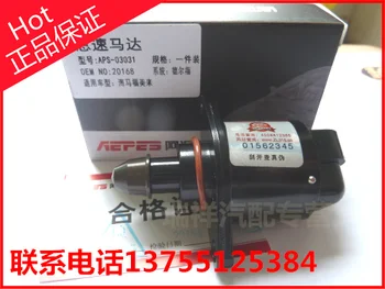 

Free Delivery.4A9 speed stepper motor valve 20168