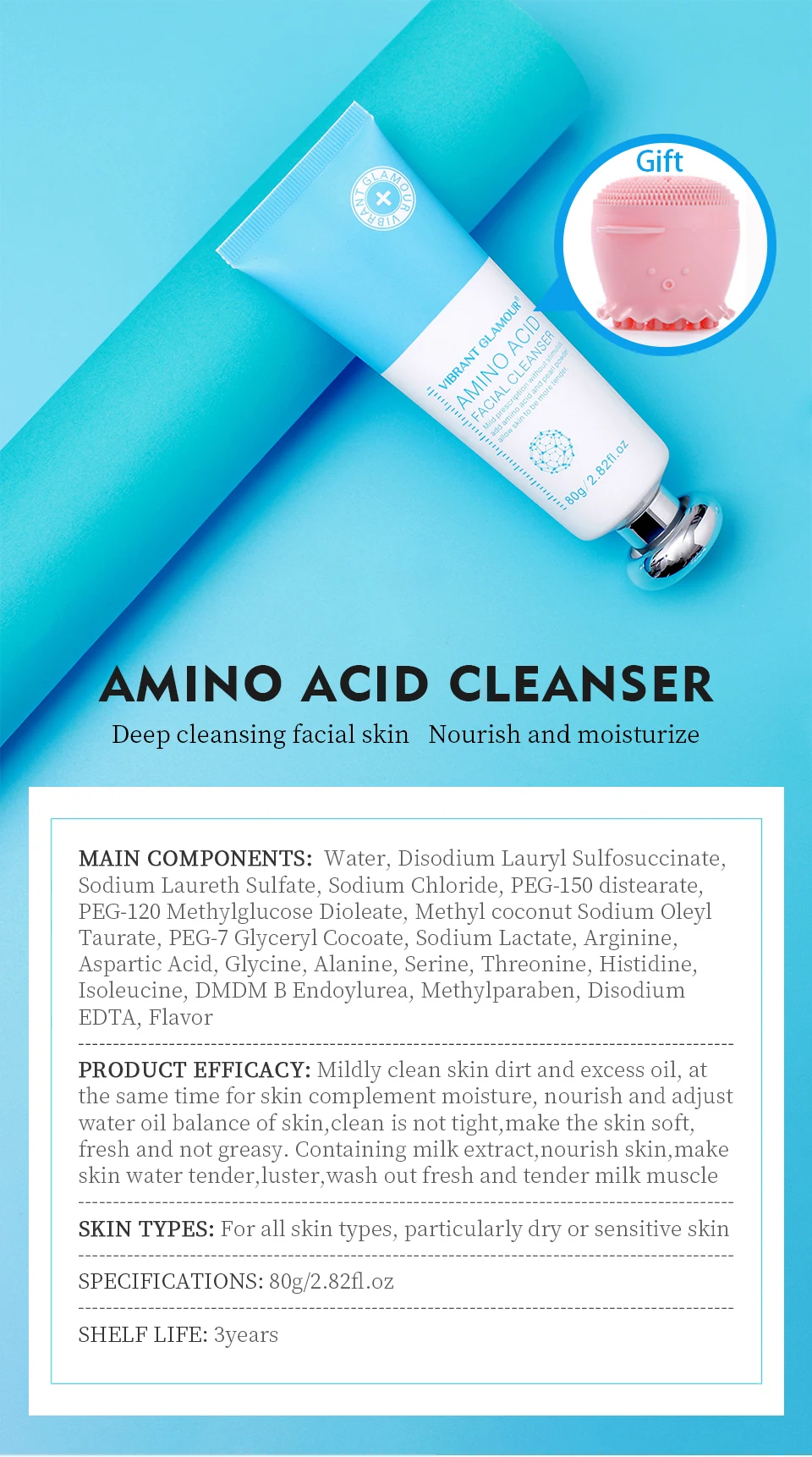 氨基酸洁面膏_01