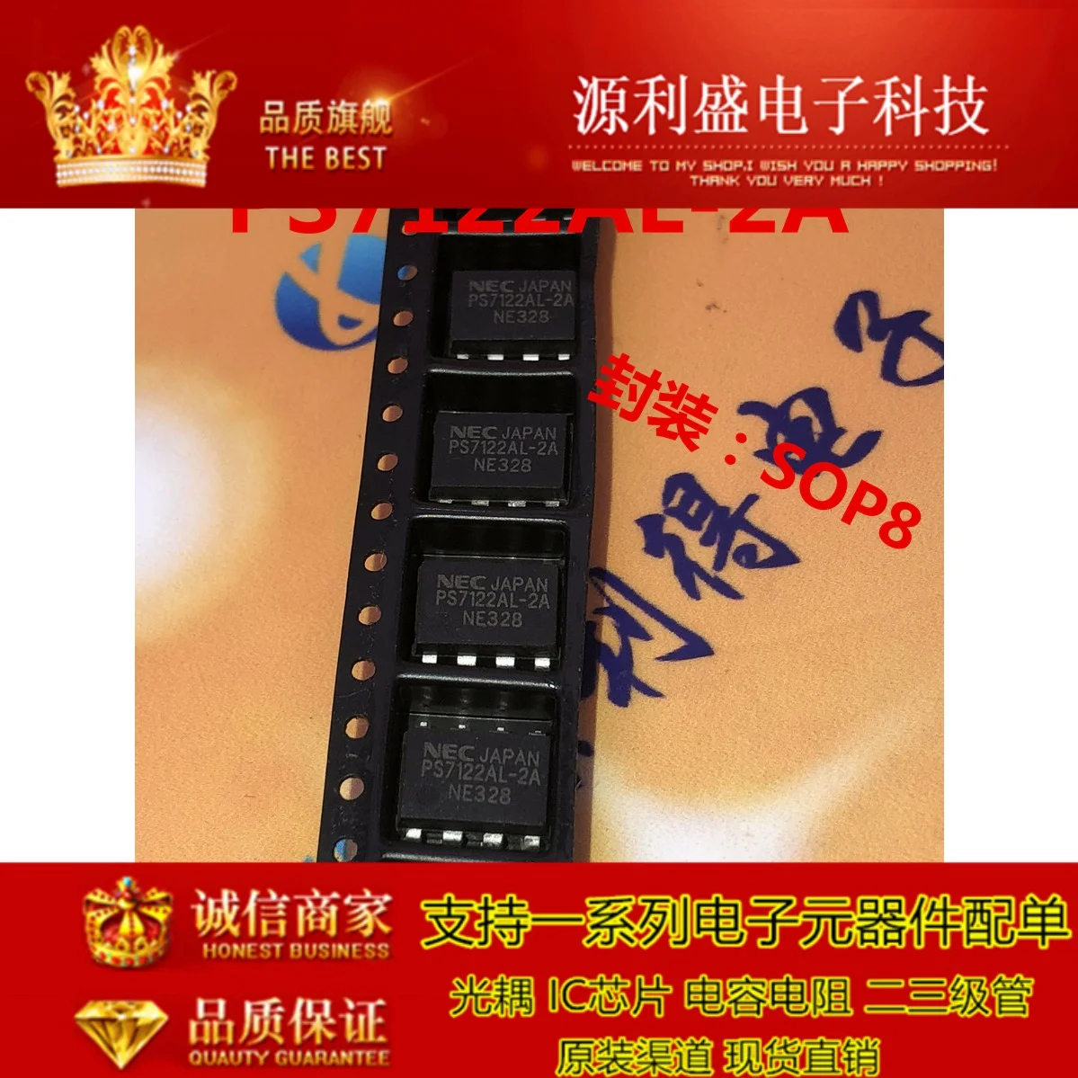 PS7122AL-2A PS7122A-2A PS7122 SOP8