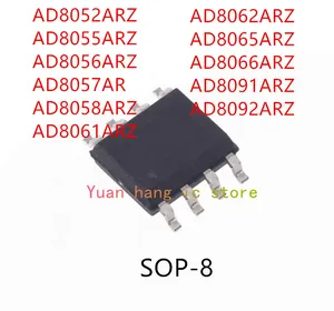 10PCS AD8050ARZ AD8055ARZ AD8056ARZ AD8057AR AD8058ARZ AD8061ARZ AD8062ARZ AD8065ARZ AD8066ARZ AD8091ARZ AD8092ARZ IC