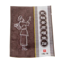 Магнитный пластырь гиперостеогенный медицинский массажный пластырь Лечение остеоартрита кости