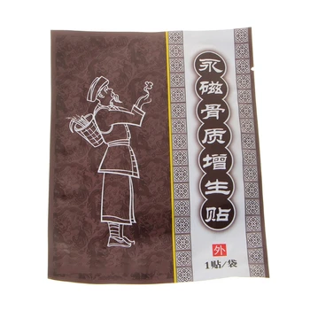 

Magnetic Patch Hyperosteogeny Medical Massage Patch Treat Osteoarthritis Bone