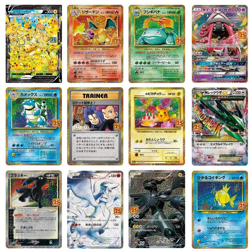 25th Anniversary Diy Pokemon Cards Limited Pikachu Charizard Japanese Language Squirtle Venusaur Collection Card Gift Kids Toys Game Collection Cards Aliexpress