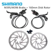 Shimano Гидравлический дисковый тормоз набор передний и задний BR-BL-M395/M396 для Shimano M395/M396 тормоз с осевой дисковый тормозной ротор