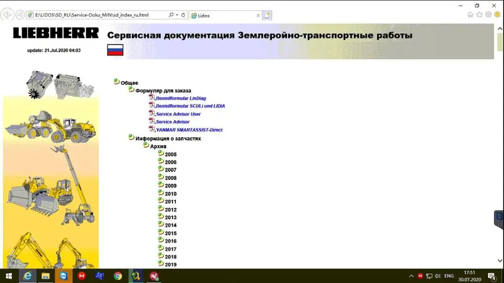 Dvd Offline Mini-Mining 2022