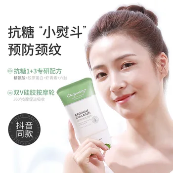 

ou li yuan Double Roller V Shaped Cream Caring for Neck Desalination Neck Profile Lifting and Firming Neck Massage Nursing Care