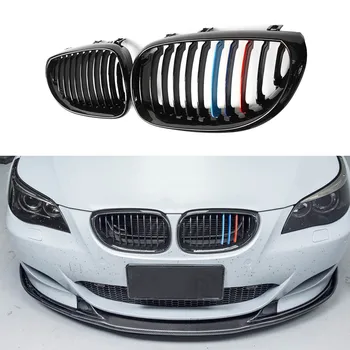 

M Color Front Kidney Grille For 2003-2010 E60 E61 5-Series
