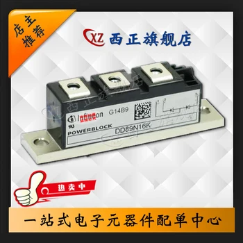 

DD100N16S