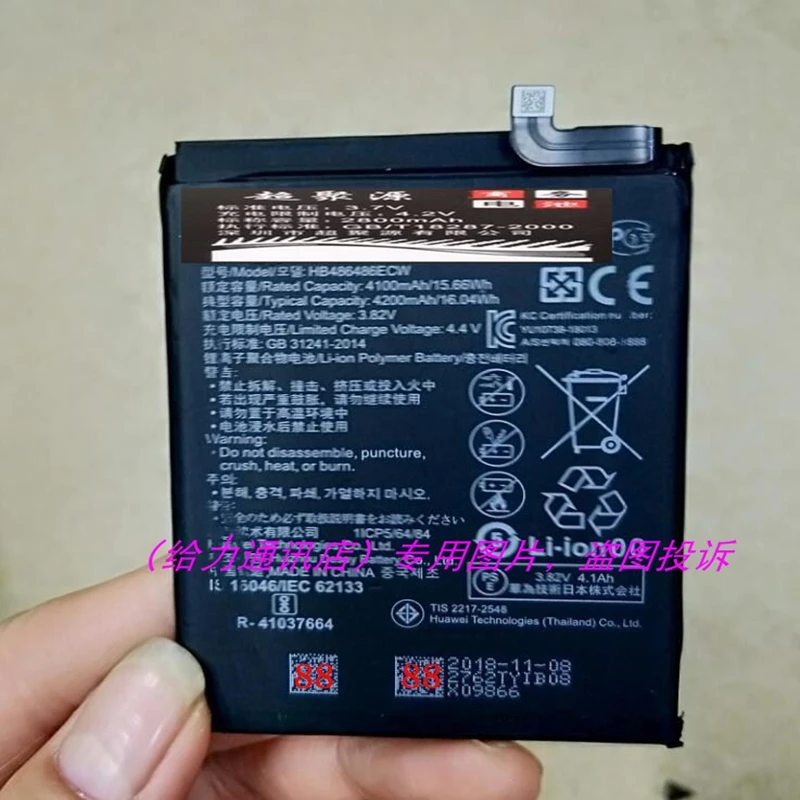 Аккумулятор 3,82 в HB486486ECW для huawei P30 Pro mate 20 Pro mate 20 Pro 4200 мАч с инструментами для ремонта в подарок