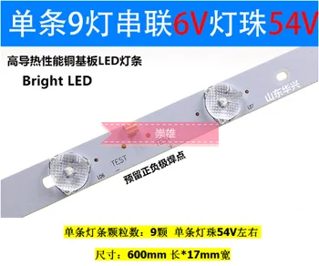 

9 light 6 v light 32 inch, 31.5 inch general lens big star lights, LCD television screen backlight article LED lights