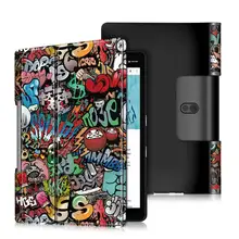 For Lenovo Yoga Smart Tab YT-X705F cover case