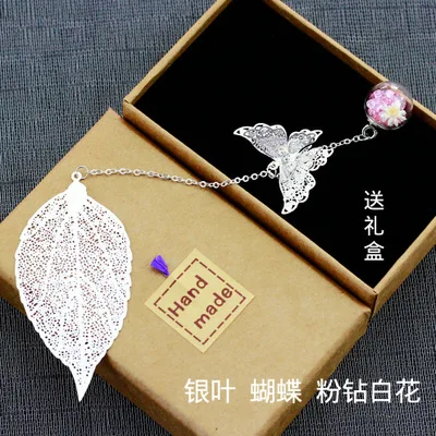12 Chinese style classical metal feather bookmark creative dried flowers eternal flower student gift DHL free shipping - Цвет: 12