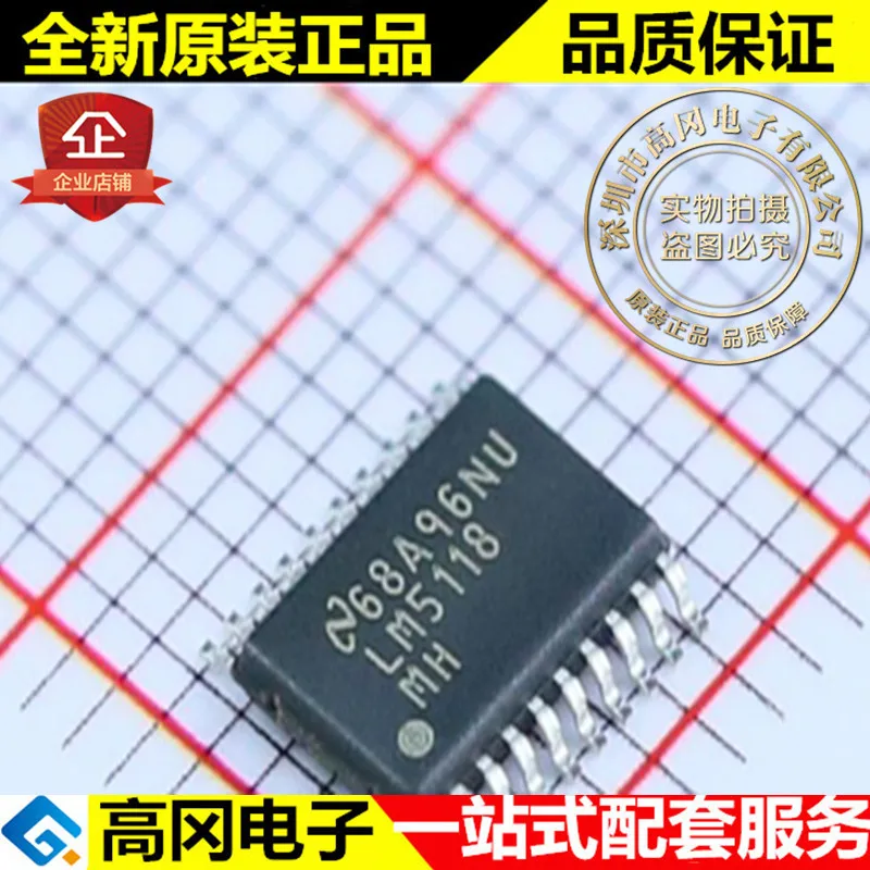 Новые и оригинальные LM5118MH LM5118 TSSOP20 DC-DC высокое качество./