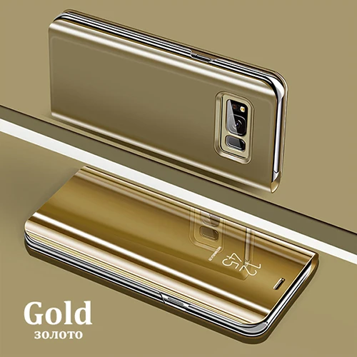 Умный зеркальный чехол для телефона для samsung Galaxy Note 10 A50 S8 A10 A20 A30 A70 A80 J4 J6 J8 плюс J3 J5 J7 A3 A5 A7 A6 A8 крышка - Цвет: Gold