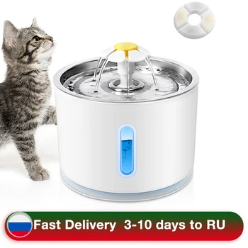 

2.4L Automatic Cat Fountain Pet Drinking Water Dispenser Electric LED Dog Drinking Fountain Cat Feeder Drink Filter USB Powered