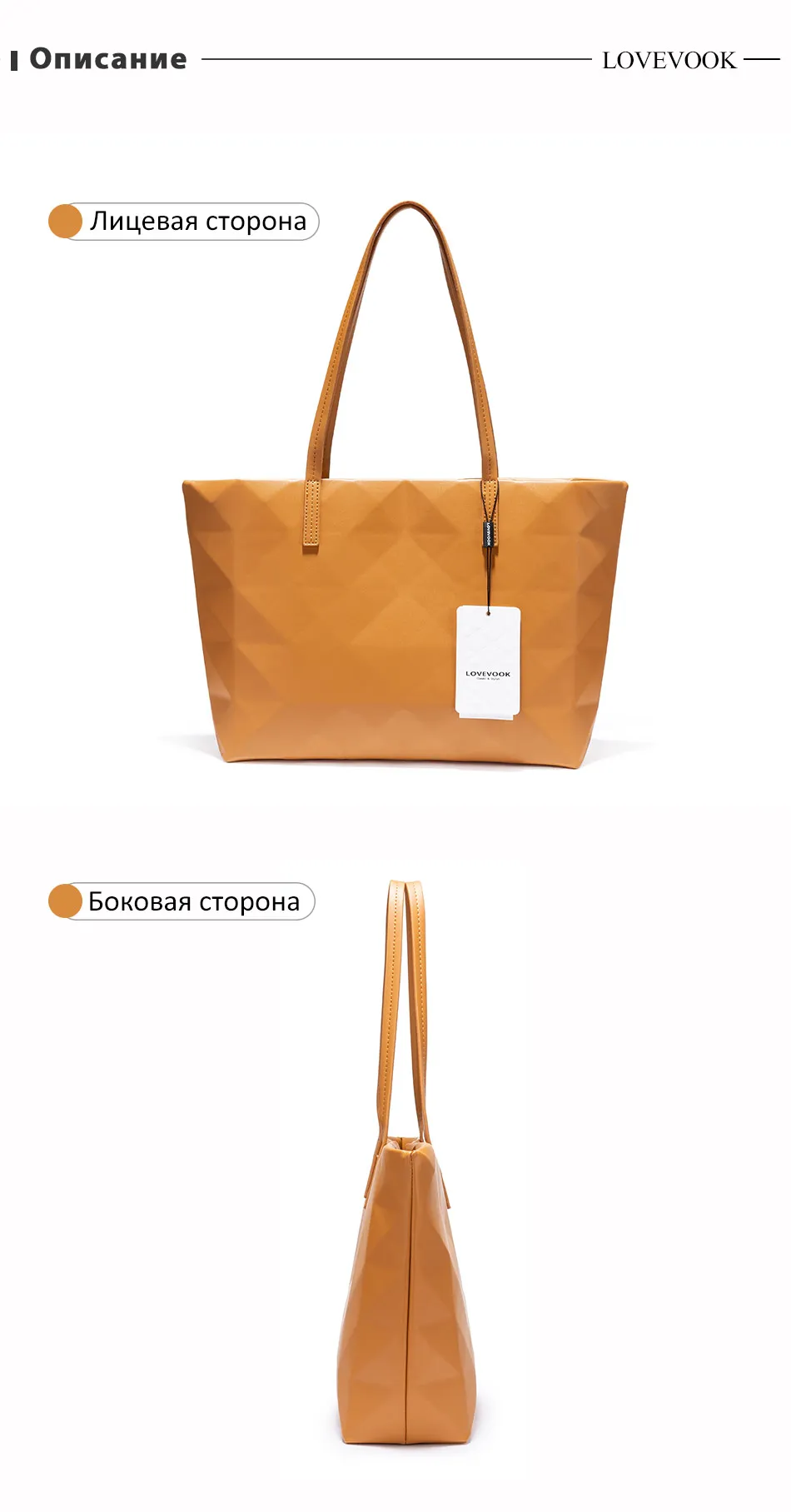 Женская сумка на плечо LOVEVOOK, большая сумка-шопперы для женщин, наплечная сумка для покупока, изготовлен из искусственной кожи