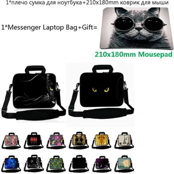 

210x180mm Anti-slip Gaming Mouse Pad Mat+Computer Bag 15.6 15 14 13 13.3 12 17 17.3 Laptop Case Universal 10.2 10 Tablet Cover