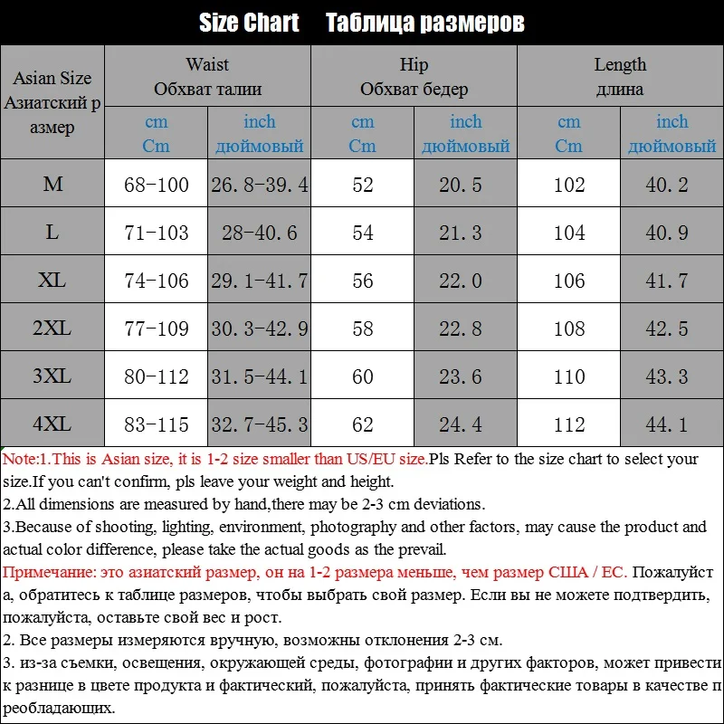 Брюки мужские однотонные повседневные джоггеры эластичные длинные брюки карго в