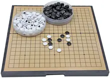 Jeu d'échecs magnétique de 25CM avec pierres en plastique convexes simples et plateau de jeu