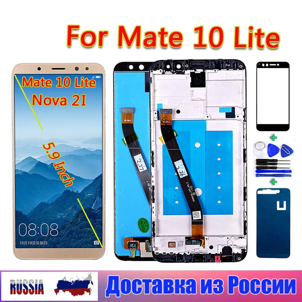 Для Huawei Mate 10 Lite ЖК дисплей 2160*1080 сенсорный экран 5 9 дюймов дигитайзер в сборе рамка
