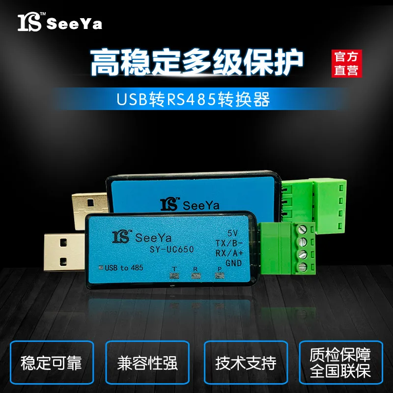 Промышленный USB в 485 конвертер передачи данных модуль последовательной отладки помощник последовательной линии конвертер Поддержка PLC