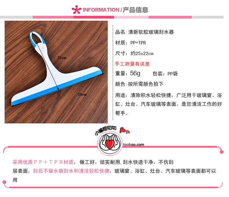 Окно Squeegee стекло Очищающая салфетка резиновый Ракель душ чистящее устройство для экрана мягкая скребка стиральная кухня ванная комната многоцелевые инструменты