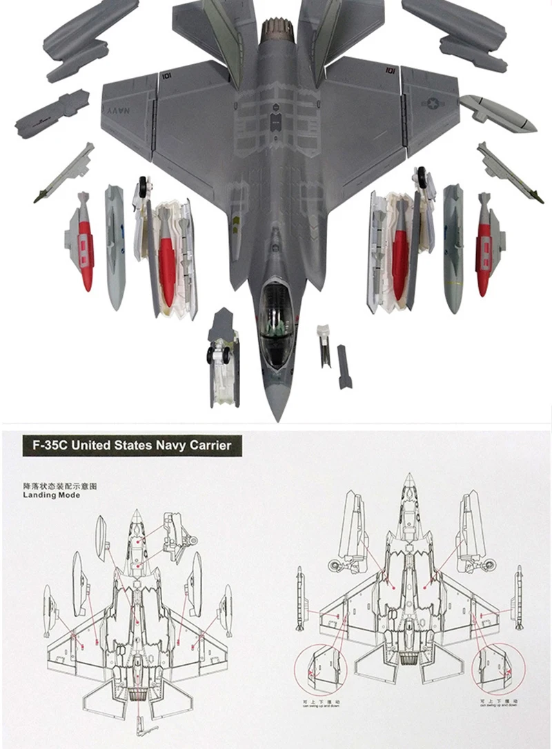 1/72 масштаб сплав самолета F-35 ВВС США F35A F35B F35C Lightning II Объединенный истребитель-бомбардировщик детские игрушки подарок для детей