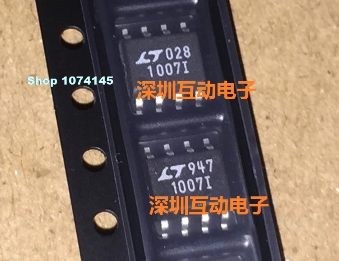 1007IS8 лапками углублением SOP-8 1007I 1007IS8