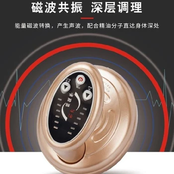 

Facial suction electric scraping instrument Jingluo scraping instrument scraping instrument whole body wireless Bian stone scrap
