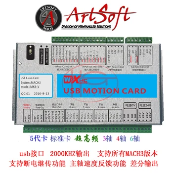

CNC USB Mach3 motion control card with data line software