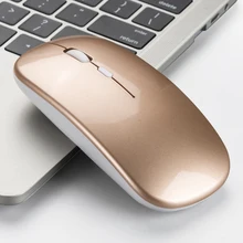 2,4 ГГц практичный домашний компьютер для ноутбука USB Перезаряжаемый подарок Бесшумная эргономичная беспроводная мышь аксессуары портативная Бесшумная офисная