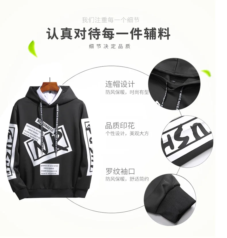 Мужская Осенняя новая стильная толстовка с капюшоном для подростков, студентов, модные топы, Мужская Красивая Повседневная Толстовка