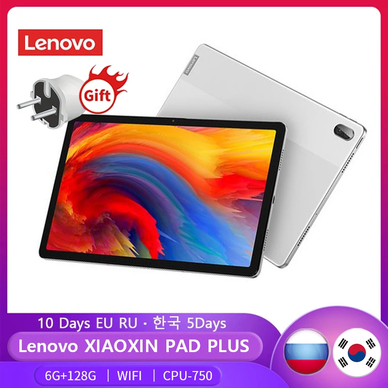 Lenovo Tab PLUS планшет экран 11 дюймов Восьмиядерный 6 ГБ 128 | Компьютеры и офис