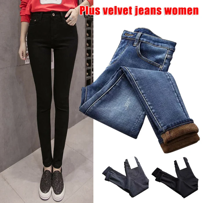 Женские брюки с высокой талией, теплые джинсы с флисовой подкладкой, джинсовые брюки, модные обтягивающие эластичные брюки, Осенние узкие брюки с карманами J55