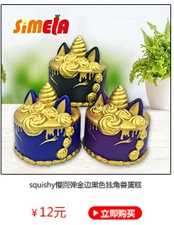 Douyin знаменитости Стиль странная Новая игрушка ПУ пены памяти средства ухода за кожей Шеи имитация Торт Животных декомпрессионное отверстие сжимаемой музыкальная игрушка