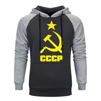 

Autumn CCCP Russian Hooded Men Soviet Union Man Long sleeve Sweatshirt Moscow Russia Mens Hot Cotton Hip Hop Tops