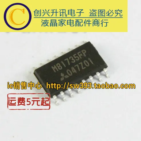 5 предметов в партии, M81735FP