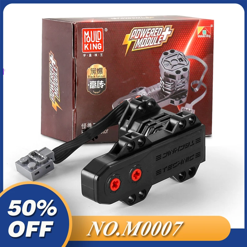 MOULD KING Motorized Car Parts The Monster motor Powered Model Building Blocks Bricks | Игрушки и хобби