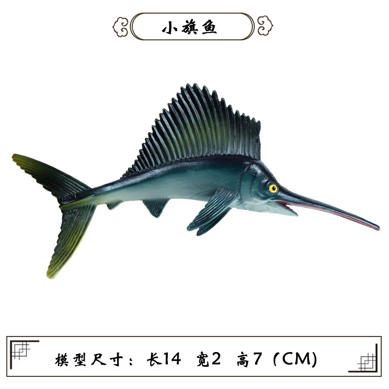 1set2pcs голубой микс модель sailfish sea creature игрушки для детей обучающий подарок популярная морская фигурка для украшения резервуара для воды