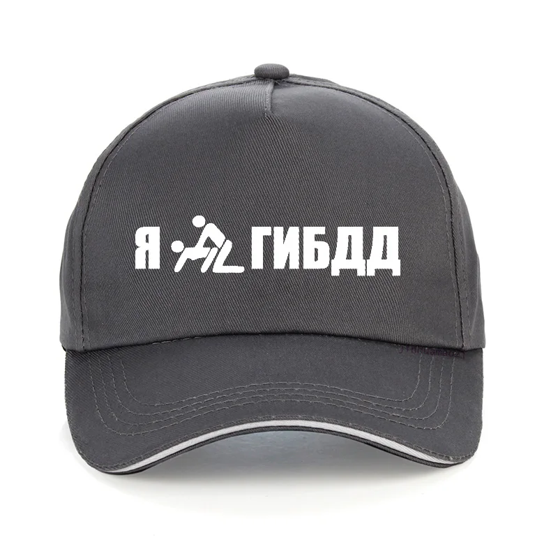 На машине у меня было похмелье письмо бейсболка мода России кепки-бейсболки с вышитыми надписями для мужчин женщин хип-хоп шляпа папы костяная Garros