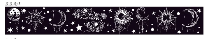 1 комплект/1 партия клейкая лента из рисовой бумаги Лазерная Лента волшебной серии декоративные клеящаяся Скрапбукинг DIY Бумага японский наклейки 3M - Цвет: XingXingMoFa