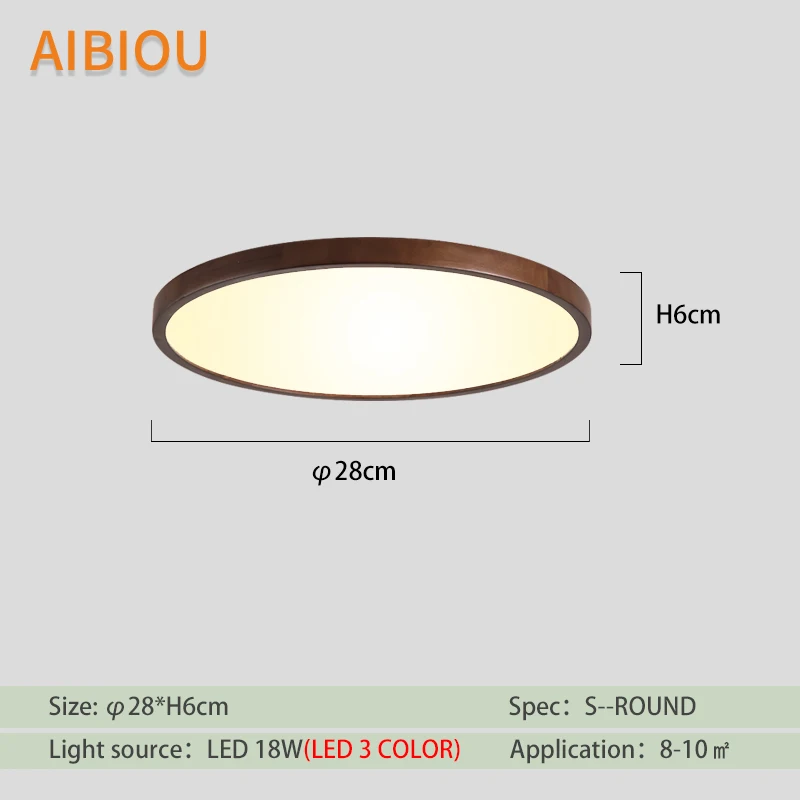 AIBIOU 220V круглый светодиодный потолочный светильник современные деревянные потолочные светильники для спальни деревянная рамка комнаты осветительные приборы - Цвет корпуса: A-S LED 3 COLOR