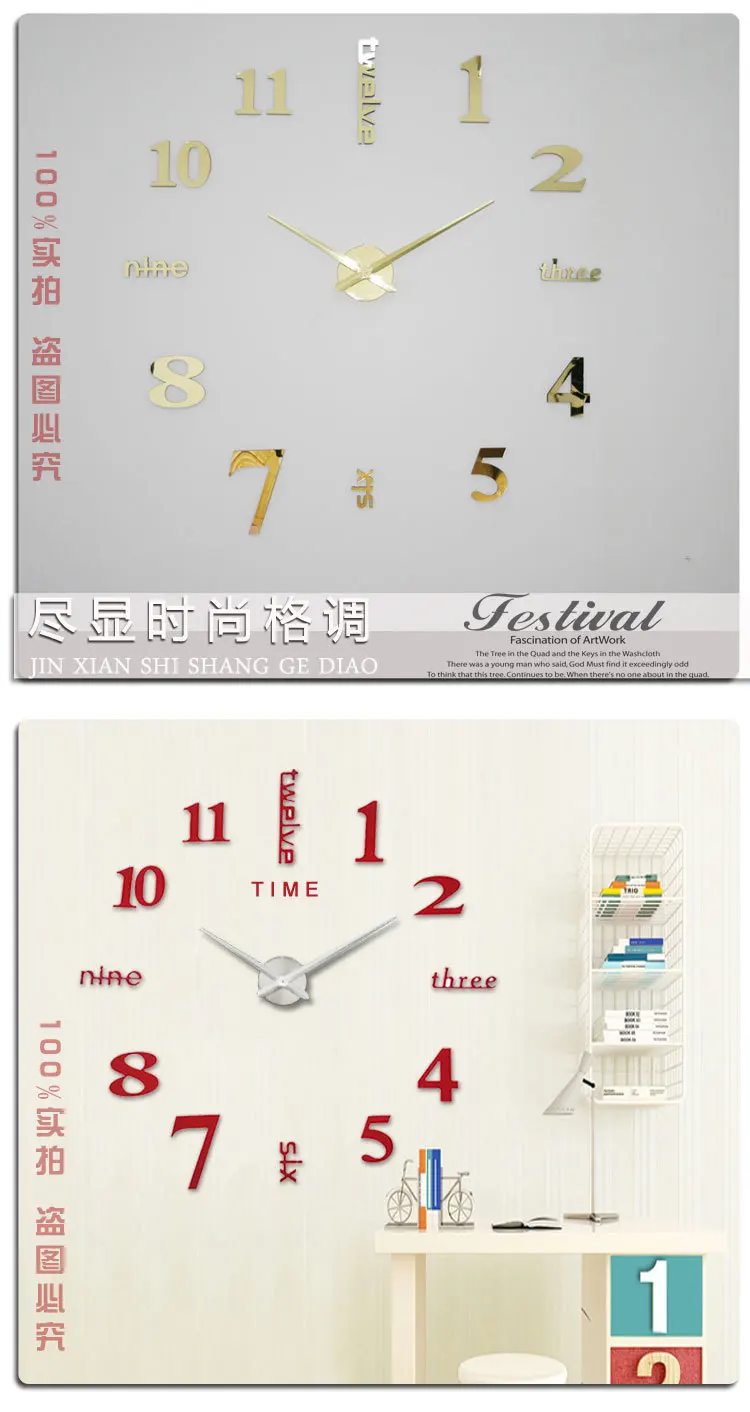 Acrylic DIY Roman with Numbers Fashion And Personality Digital Wall Clock Living Room Library Bedroom Wall Clock Mute Wall Clock