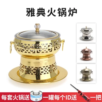 

304 stainless steel small one person hot pot one person small hot pot self-service alcohol stove heater cooker chafing dish