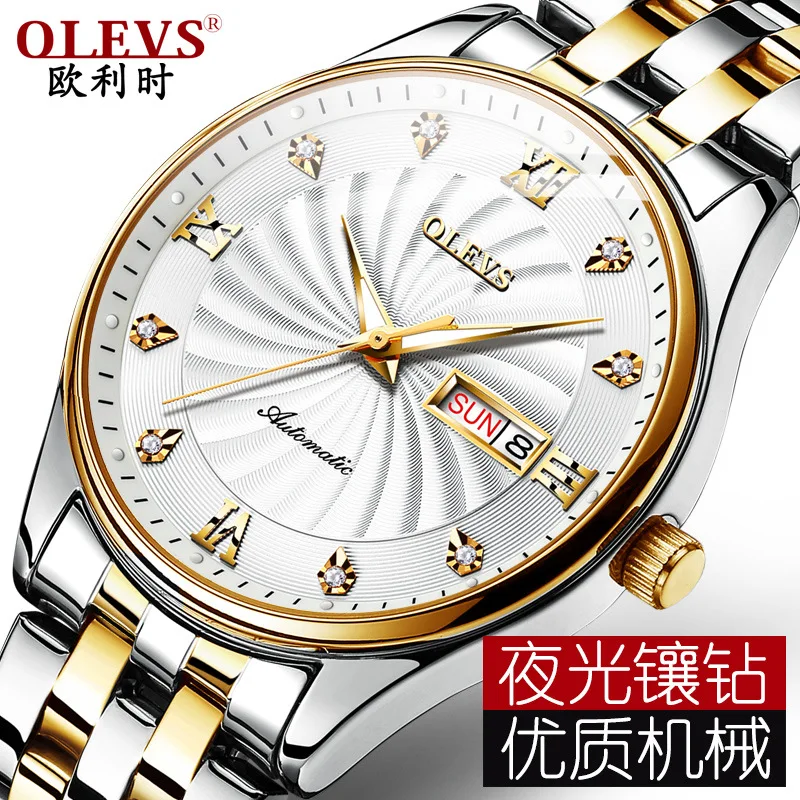 

OLEVS Brand Watch Customizable Analog Watch Waterproof Night Light MEN'S Watch