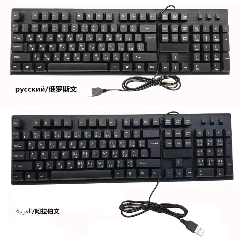 Русская клавиатура, проводная USB клавиатура, 104 клавиш, испанская, Арабская, французская, клавиатура, настольный компьютер, держатель для ключей, плата для MAC, ПК, ноутбука