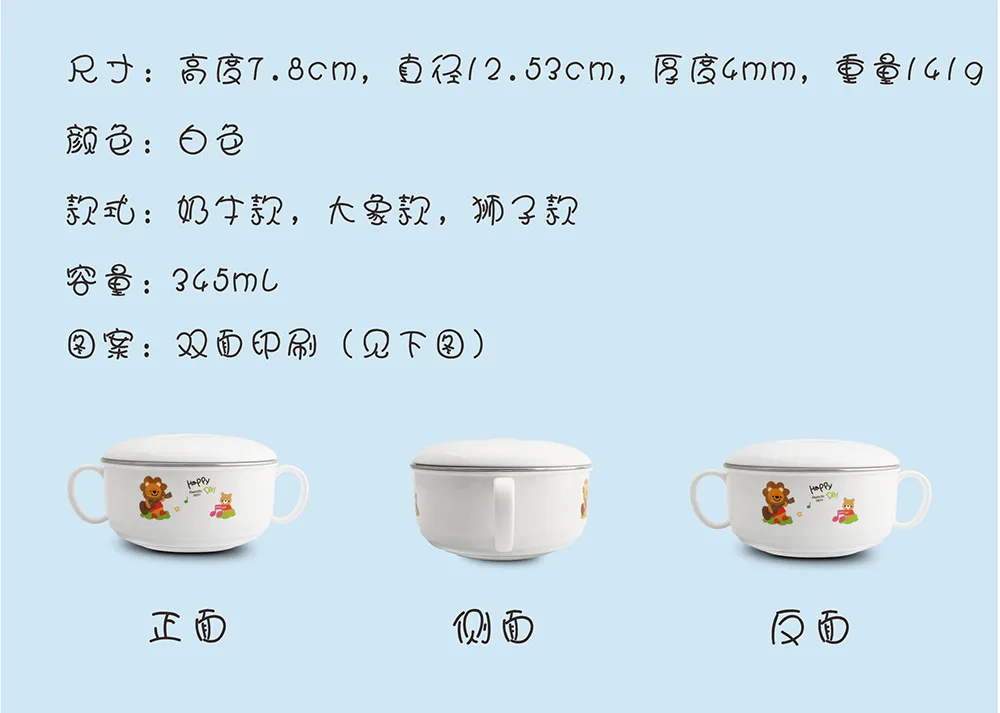 Cartoon CHILDREN'S Tableware 304 Baby Stainless Steel Bowl Simple Fashion Shatter-resistant Insulated bao wan Can Take Inner Wea