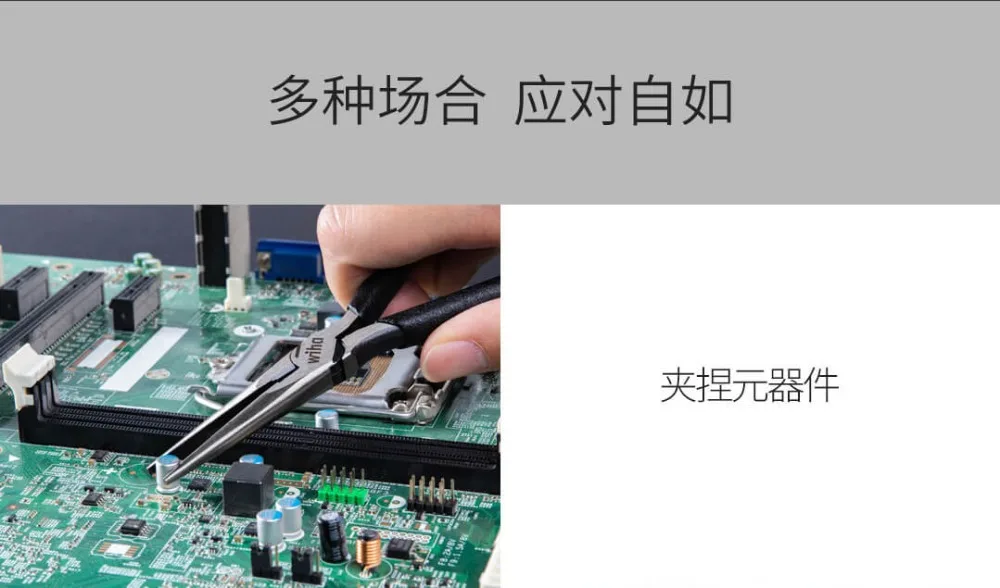 Xiaomi Mijia Wiha с высоким содержанием углерода черный 6 дюймов Сталь длинноносые плоскогубцы для компьютера ремонтник